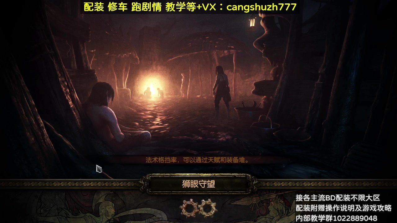 【2023-09-08 22点场】仓鼠召唤：主攻召唤 赛季最强BD专业配装
