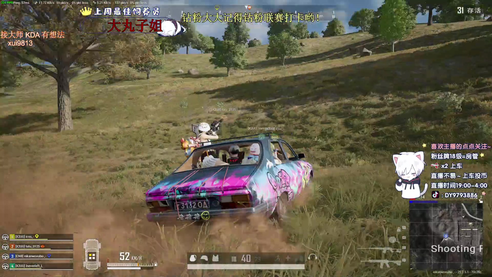 【2023-09-07 23点场】小徐813：KDA6.0场伤500了解一下