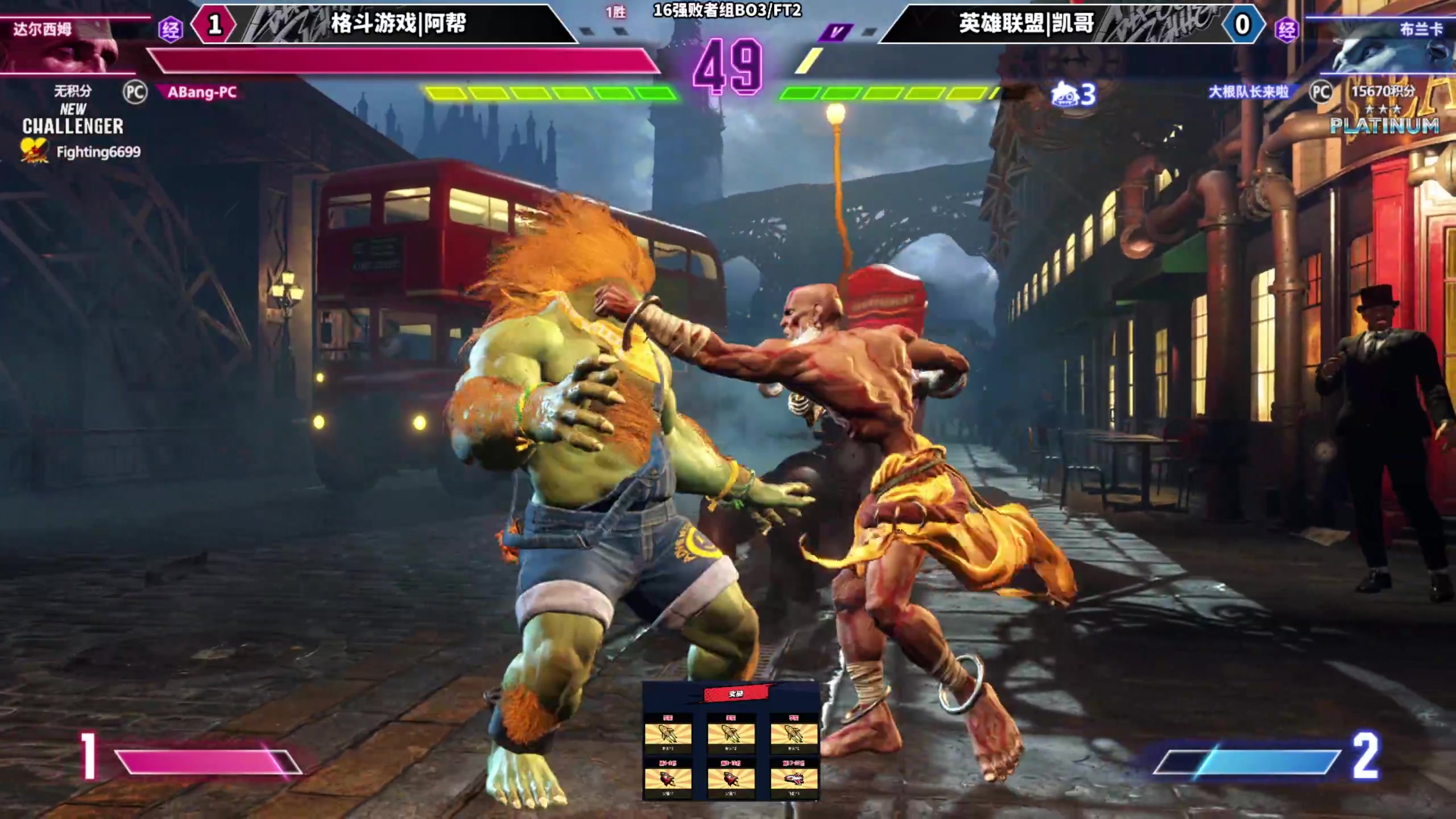 【2023-09-08 19点场】边哥BeenGor：19点决赛！街霸6斗鱼主播全明星邀请赛