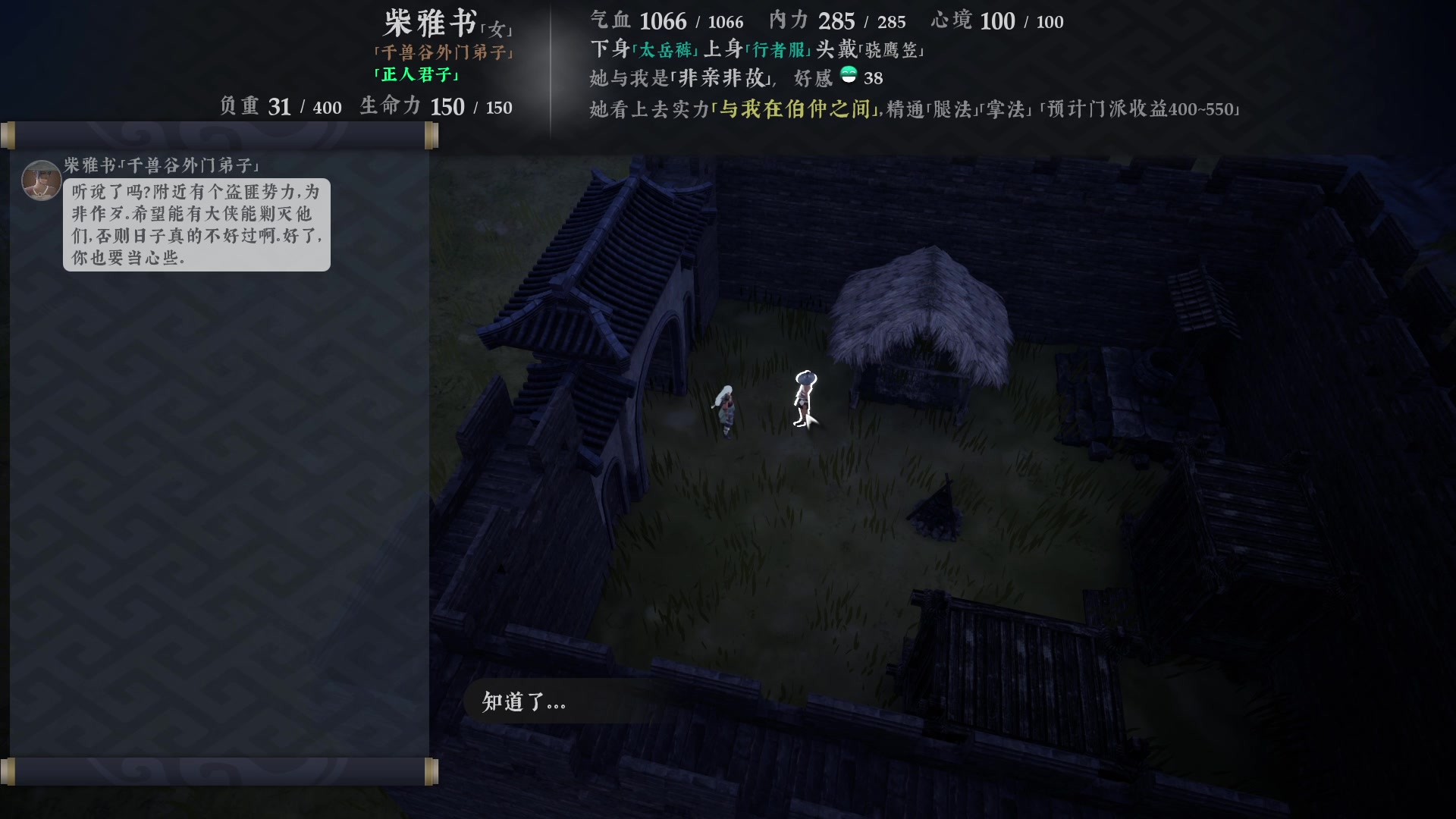 【2023-09-08 20点场】双木zzz：下班了，玩会游戏！