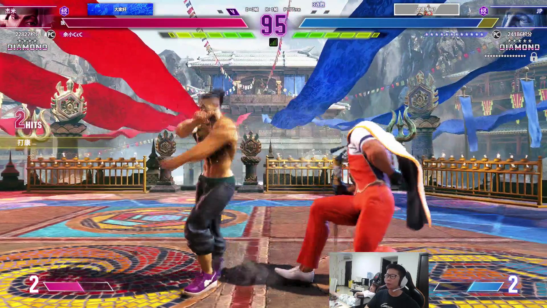 【2023-09-09 18点场】余小C真的很强：余小C：街霸6冲23800分！