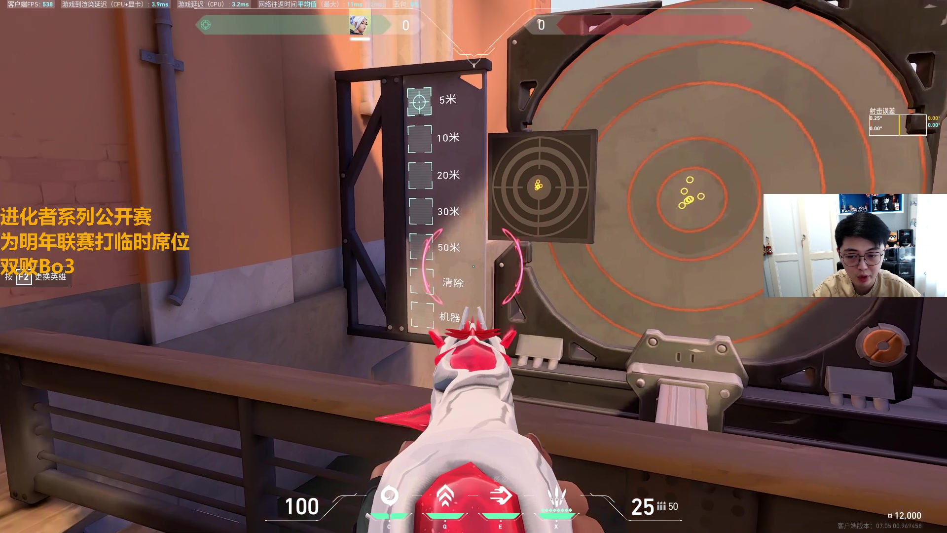 【2023-09-09 14点场】解说雨童：解说雨童：进化者系列公开赛！