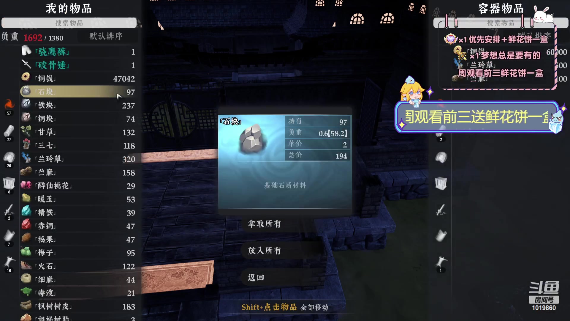 【2023-09-07 19点场】顾溪朝丶：休闲一派养宠爱好者