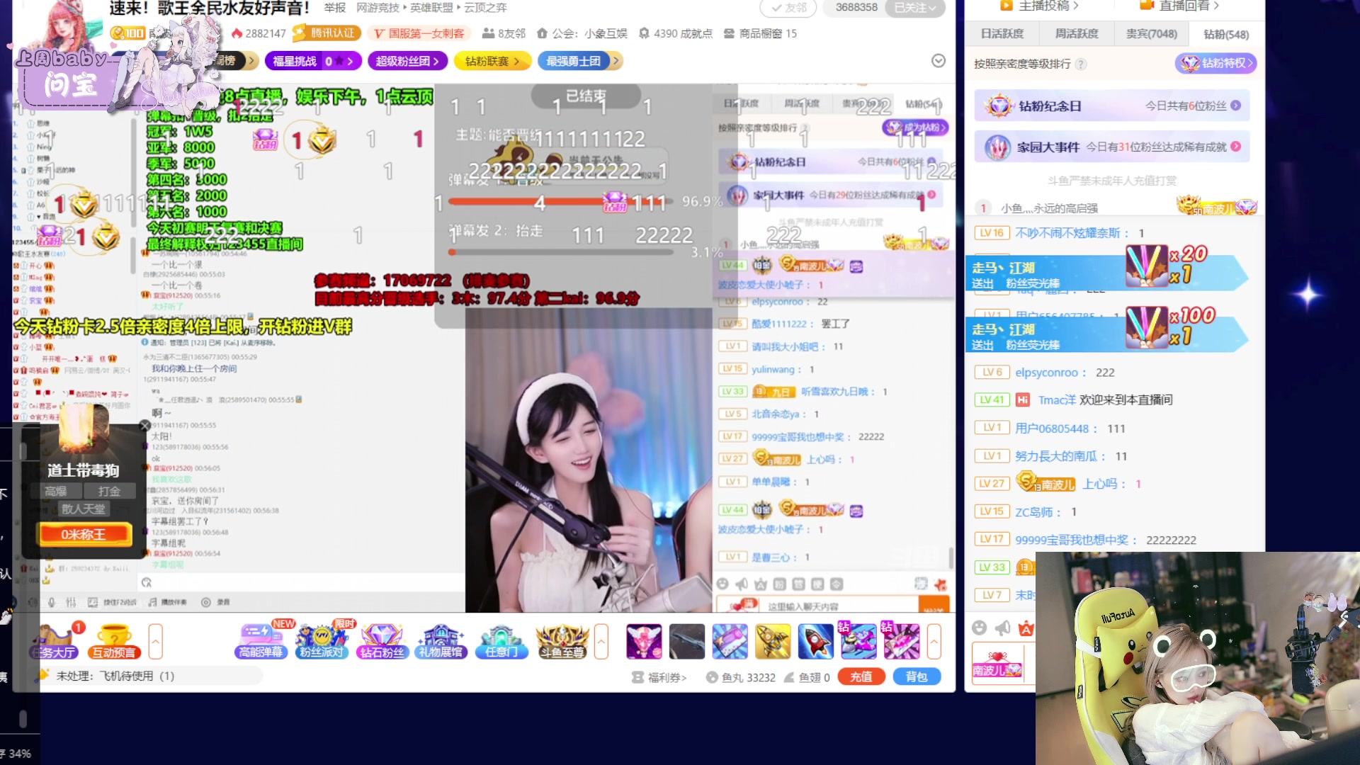 【2023-09-09 00点场】喜欢水水：又是开开心心的一天呀~