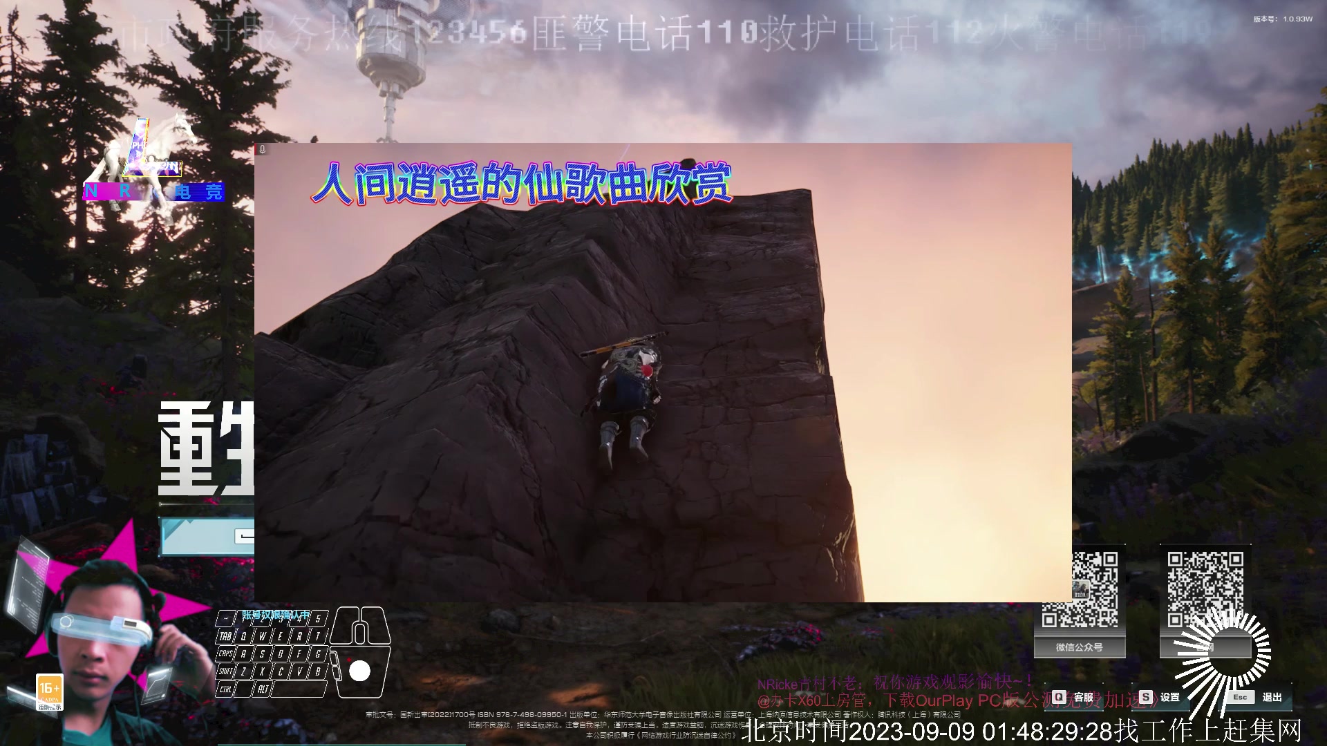看2023最新科幻类游戏 ， 重生边缘PVE boos战