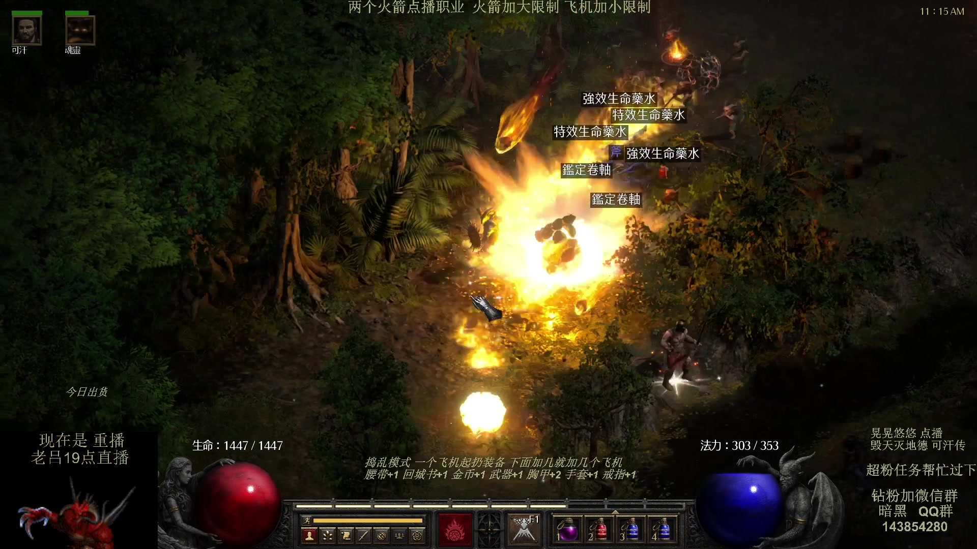 【2023-09-09 16点场】英雄吕布：暗黑 专家 毁天灭地德 可汗传 开荒