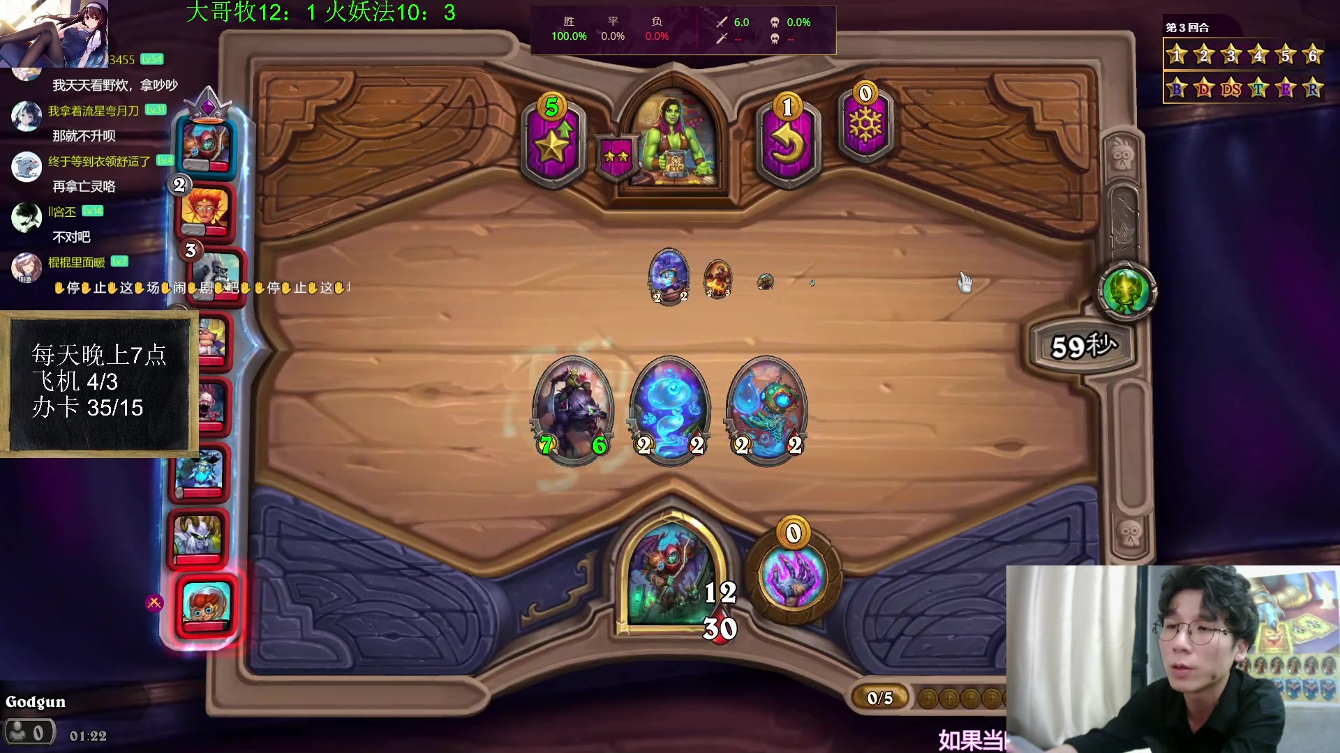 【2023-09-09 01点场】神棍老师麦迪文：神棍老师：偶尔迟到的直播间