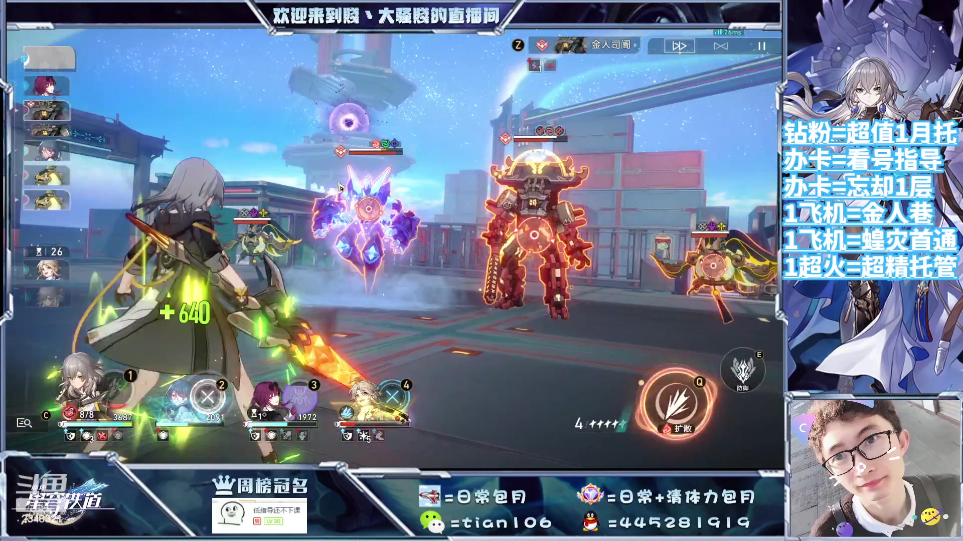 【2023-09-08 23点场】賤丶大骚賤：都可以来，暂时不用排队！