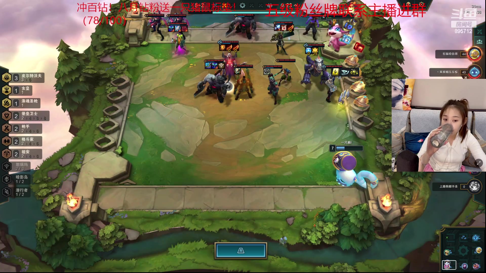 【2023-09-07 04点场】一只蘇l：蘇宝：黄金三倍亲密度！