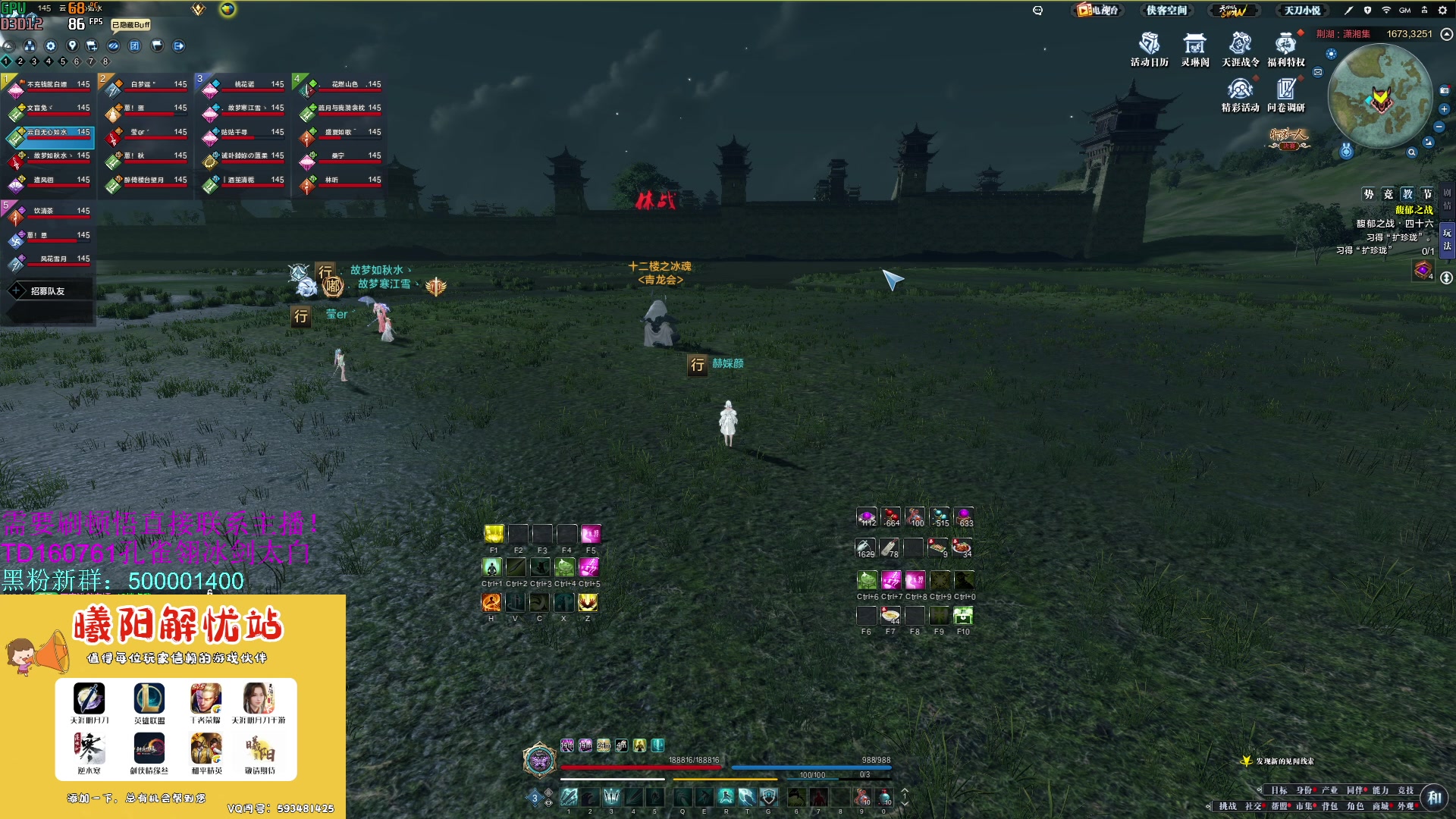 【2023-09-09 12点场】燕徊硯：三千雷动特聘总教头参上！