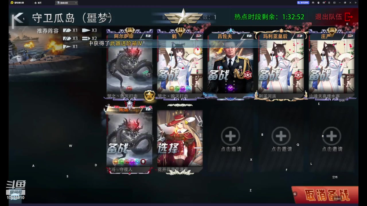 【2023-09-07 21点场】V吉梦之V：萌新玩巅峰