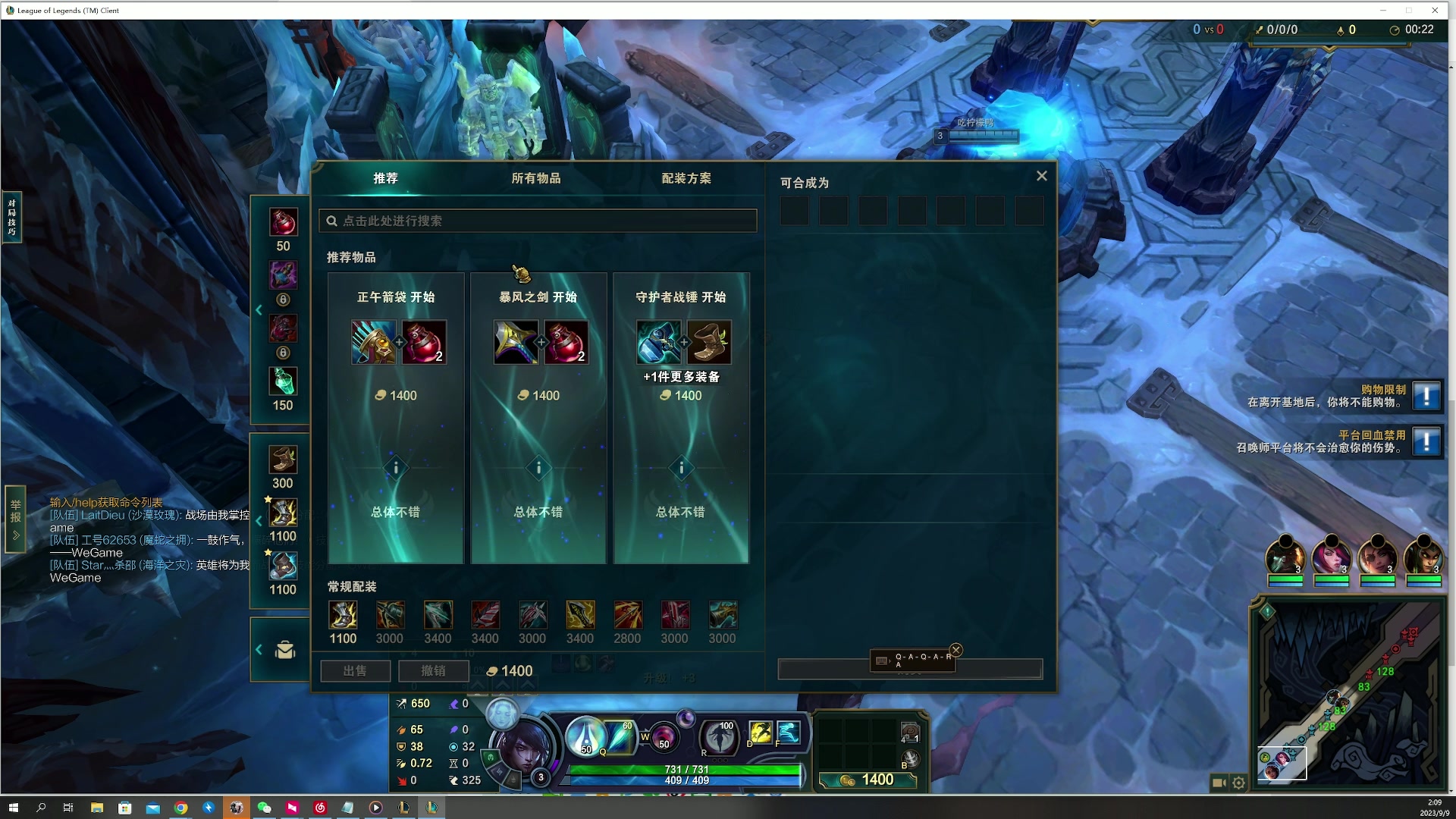 【2023-09-09 01点场】燕徊硯：锦鲤抄修罗城混王之王视角！