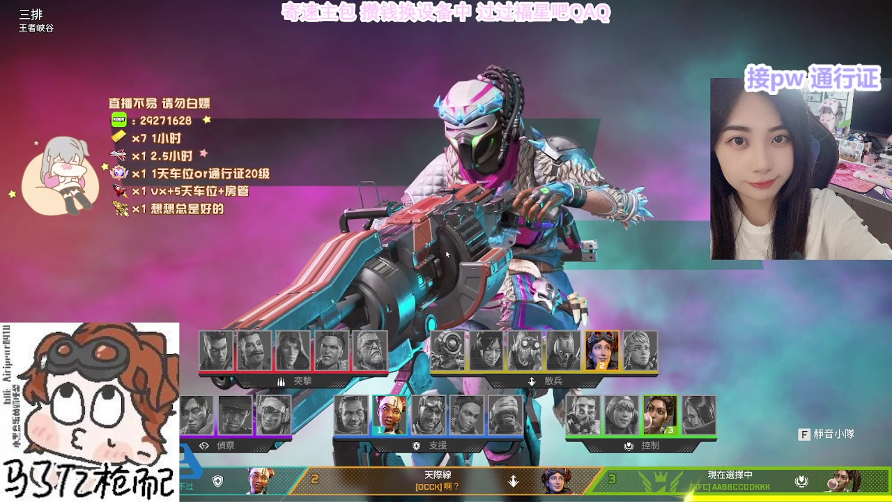 【2023-09-05 00点场】布丁oxo：【有车位】APEX寄速高手‧⁺