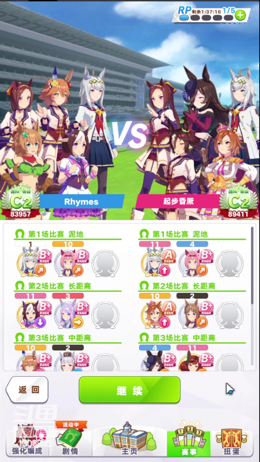 【2023-09-09 14点场】崬風谷早苗：新入坑瞎杯玩