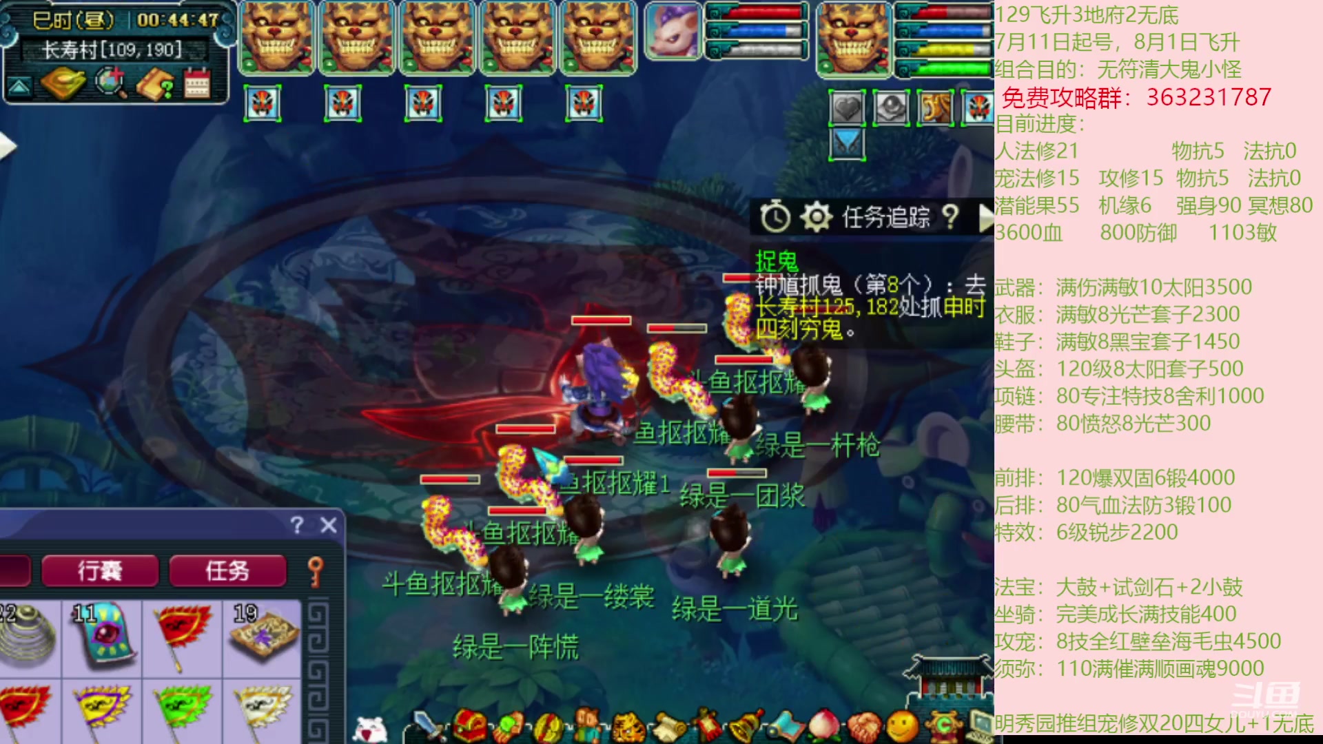 【2023-09-09 00点场】抠抠耀：129极限3地府2无底
