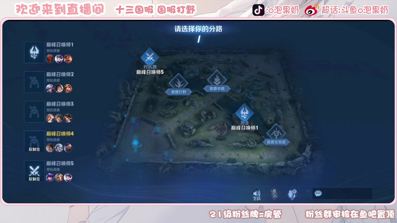 【2023-09-09 20点场】O泡果奶1111：挑战赛挑战赛