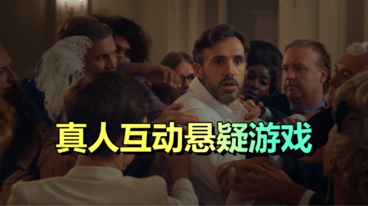 真人互动！多结局！「岛潮酒店」9.12正式上线