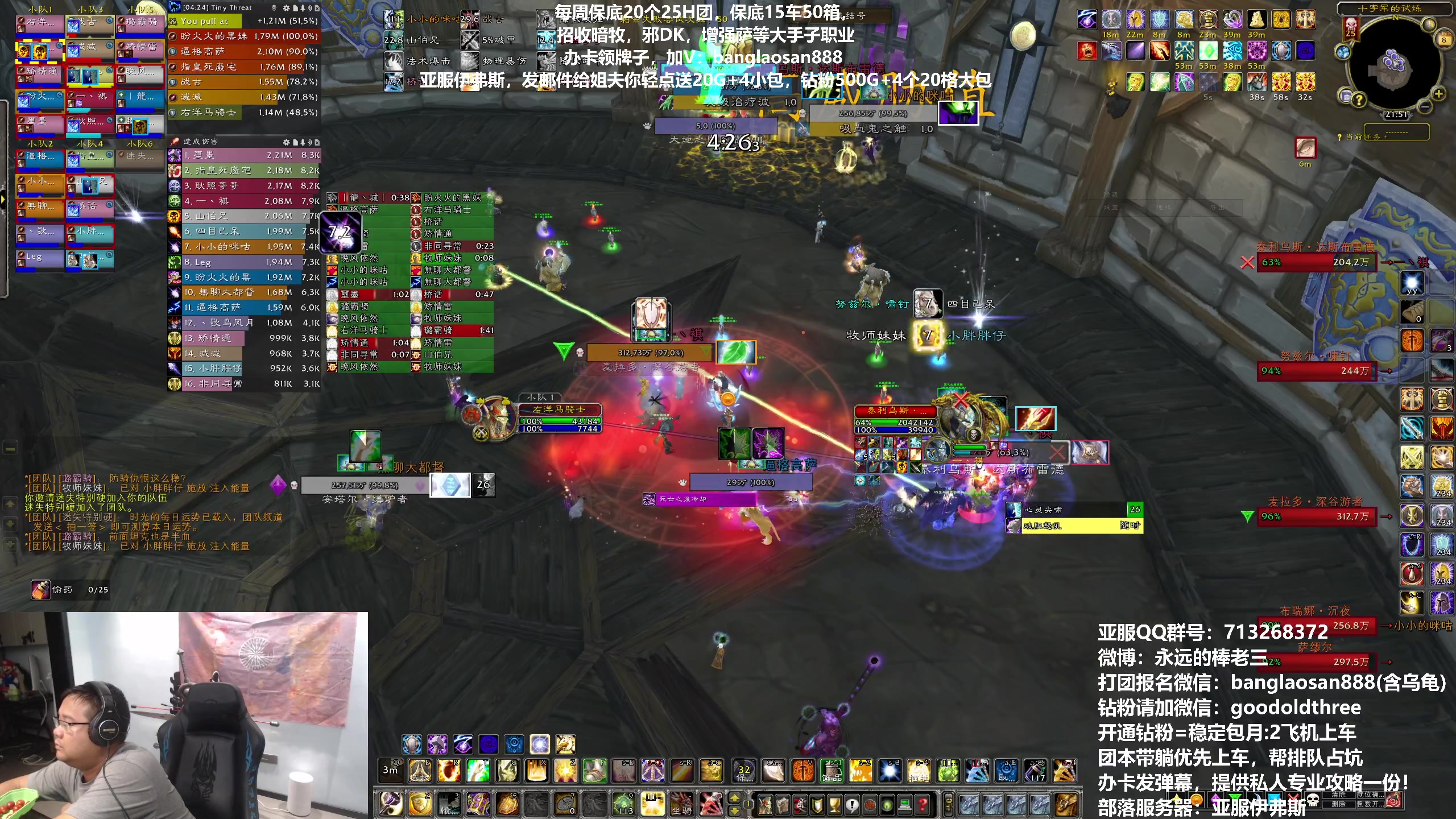 【2023-09-08 21点场】棒老三：打两车，乌龟冲35！！