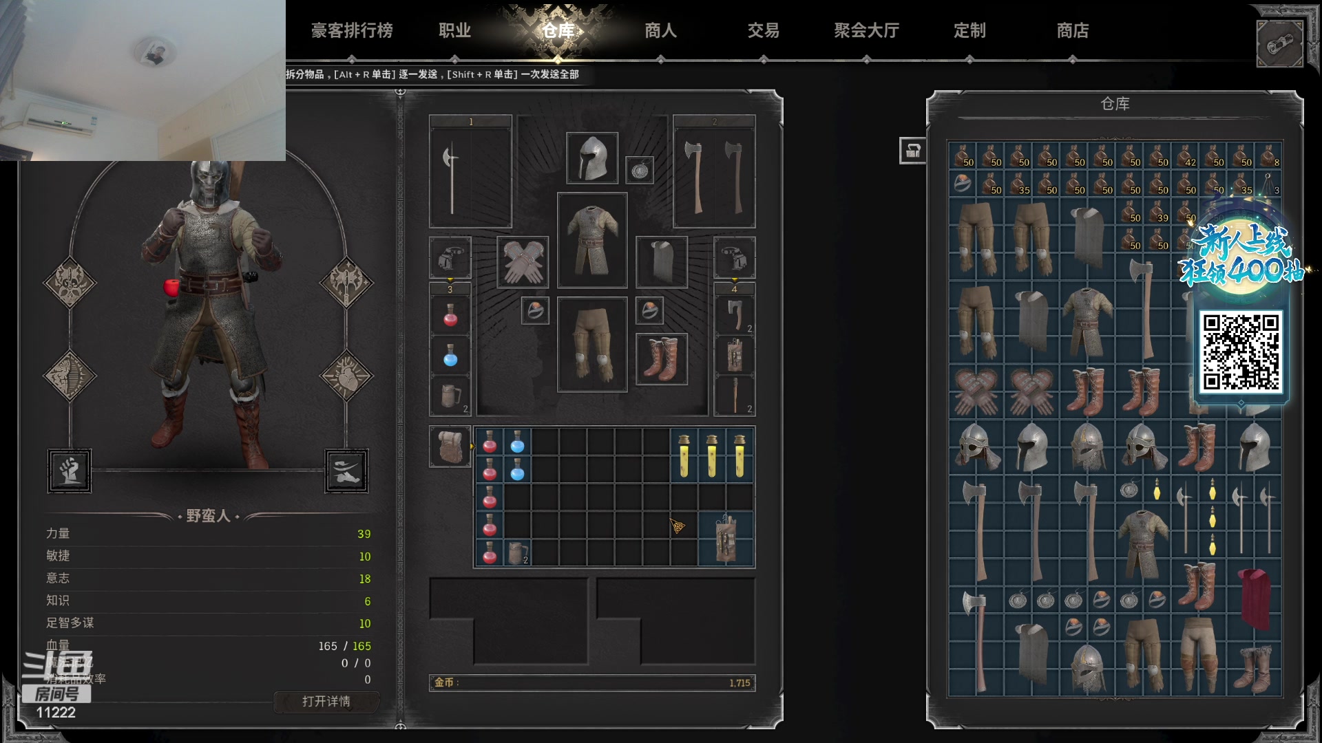 【2023-09-09 14点场】王大谋119：【小奶团】全国街霸6第五名！