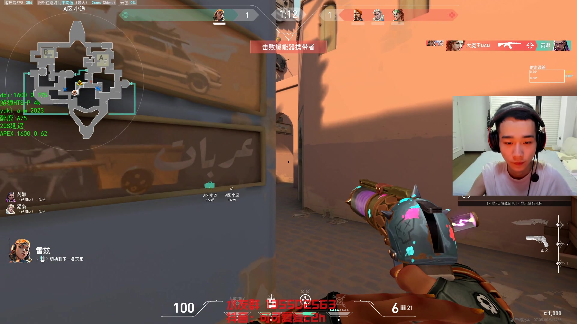 【2023-09-08 22点场】可可爱爱c2h：【c2h】高强度国服神话局不给GOP丢人