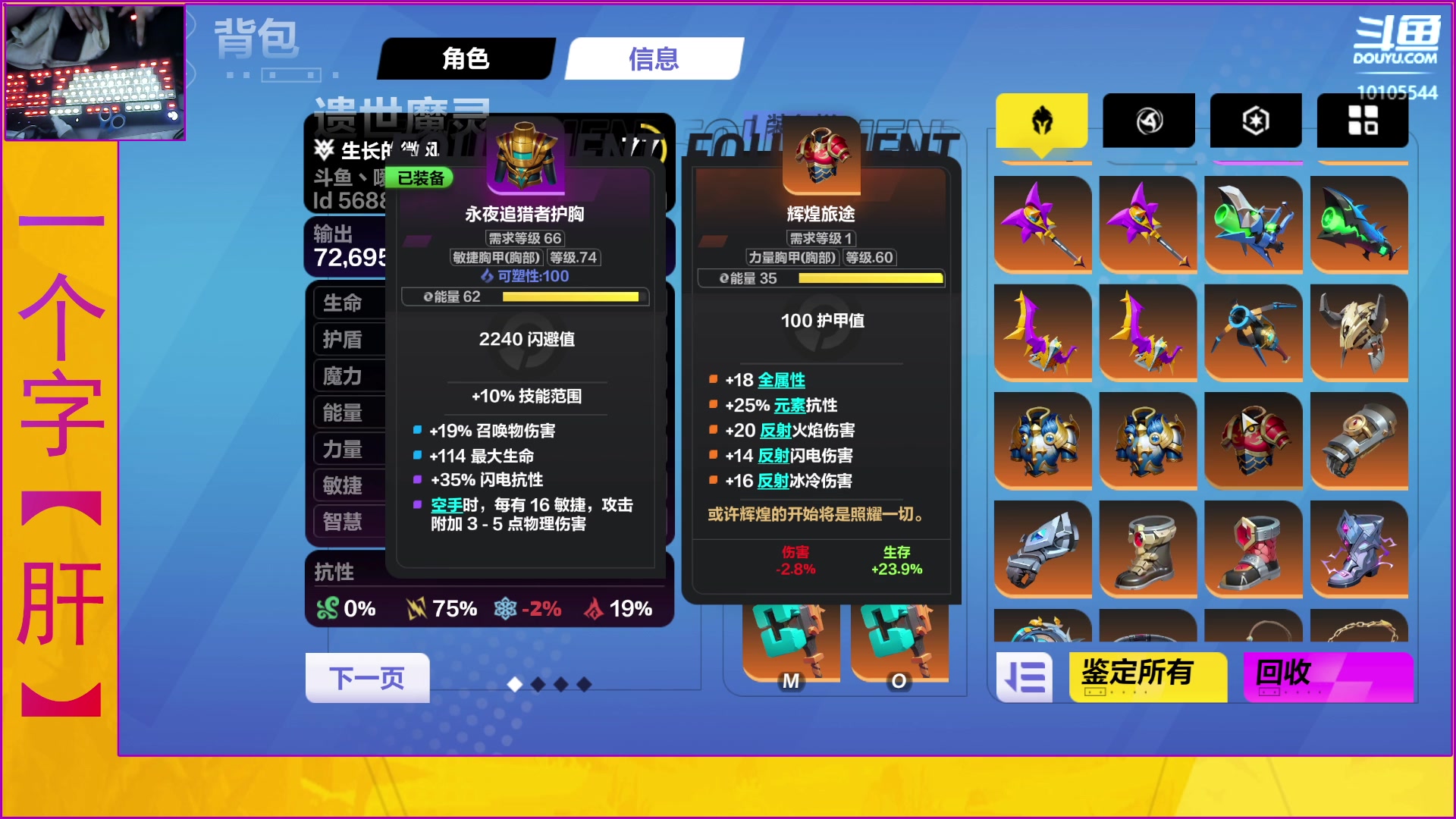 【2023-09-09 11点场】梦之恋丶嗳梦：【原画质】身残也能玩耍！