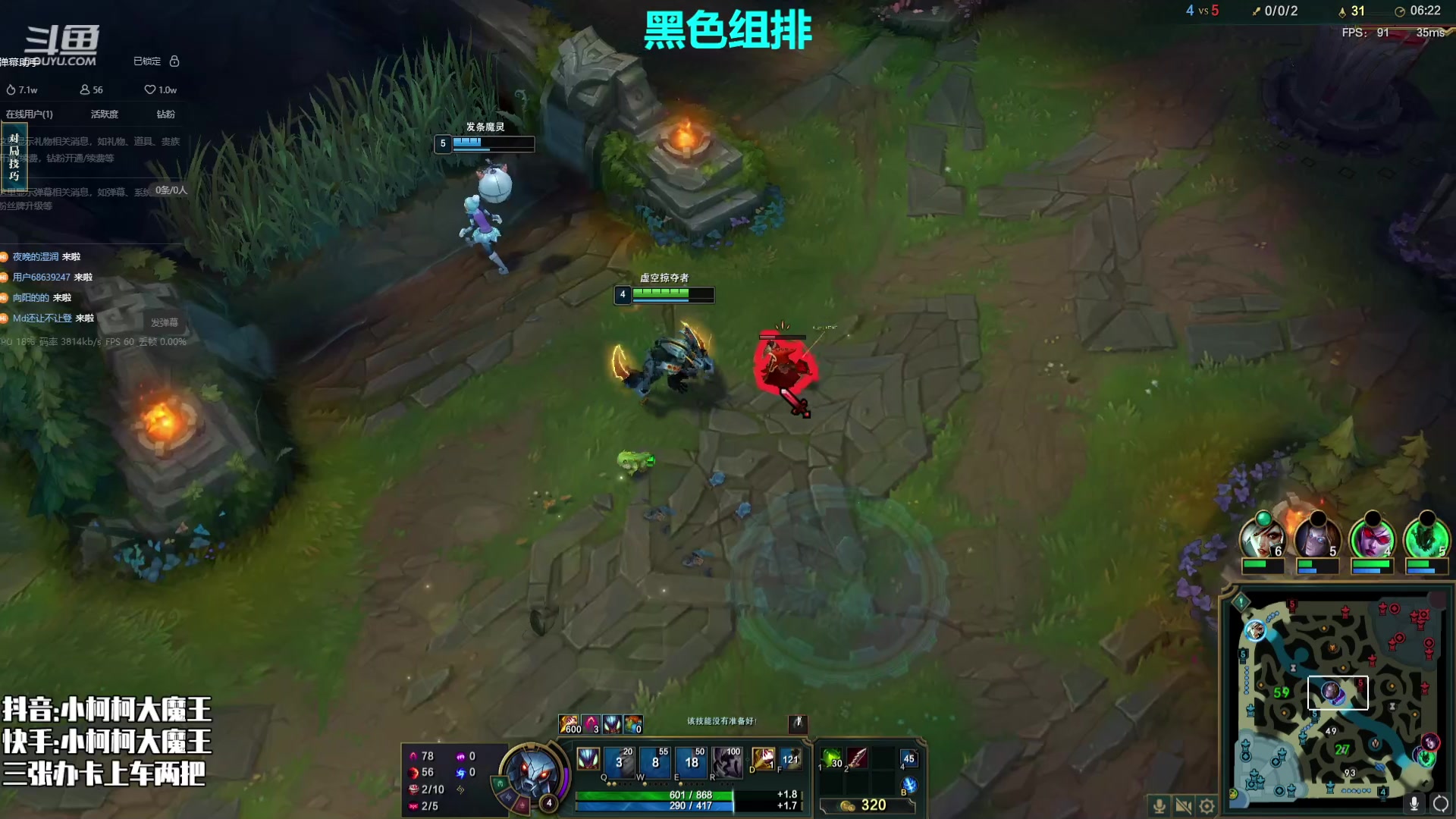 【2023-09-08 22点场】小柯柯大魔王：上分专注版！