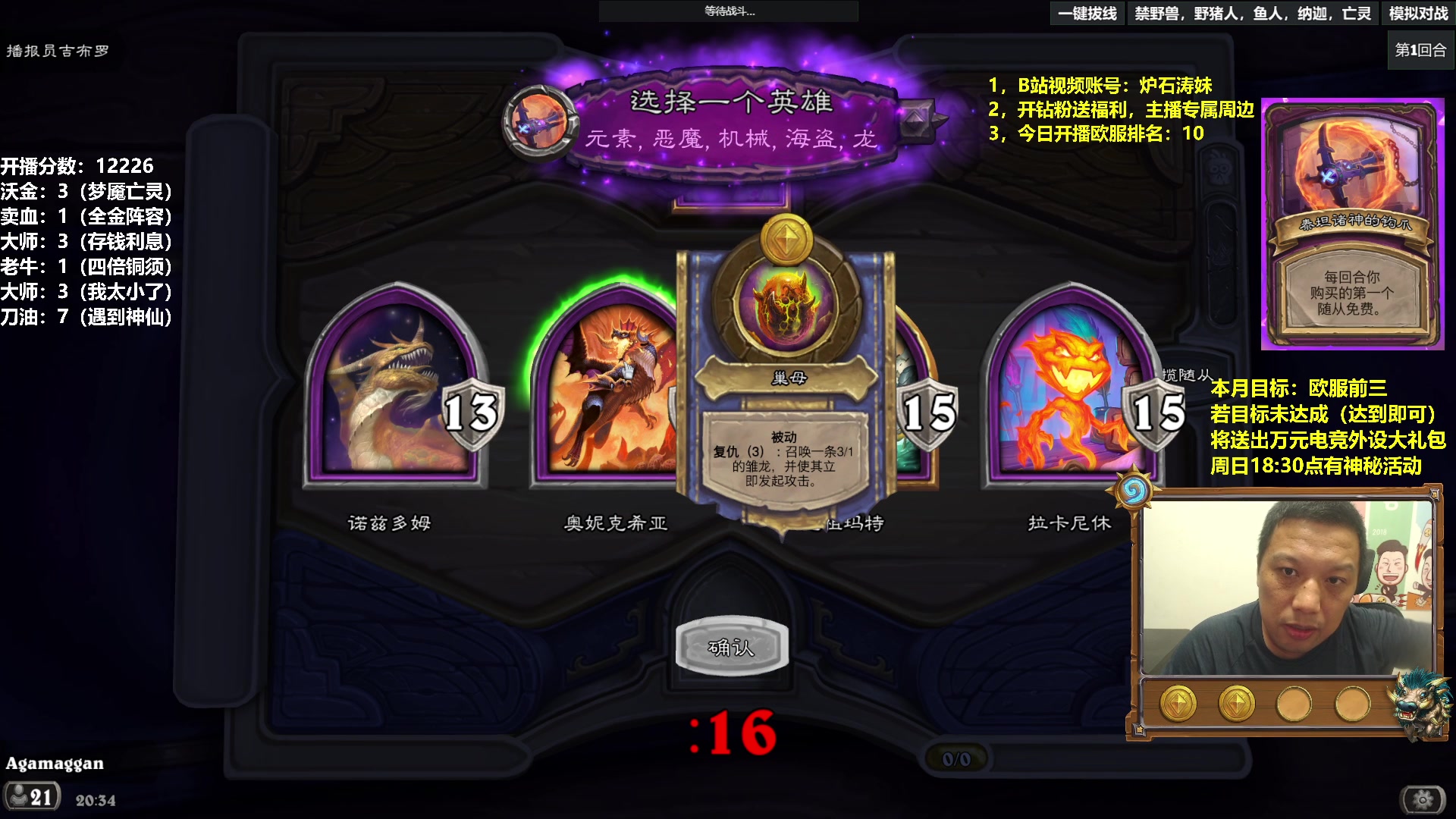 【2023-09-09 19点场】过载十五岁的涛妹：涛妹：今晚第十冲第三
