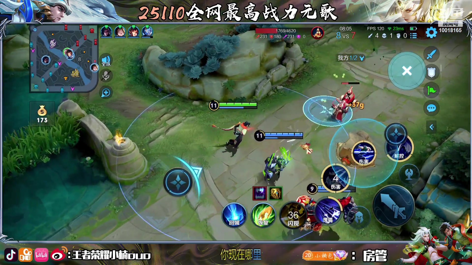 【2023-09-08 22点场】小楠ouo：冷静自信冷静心态