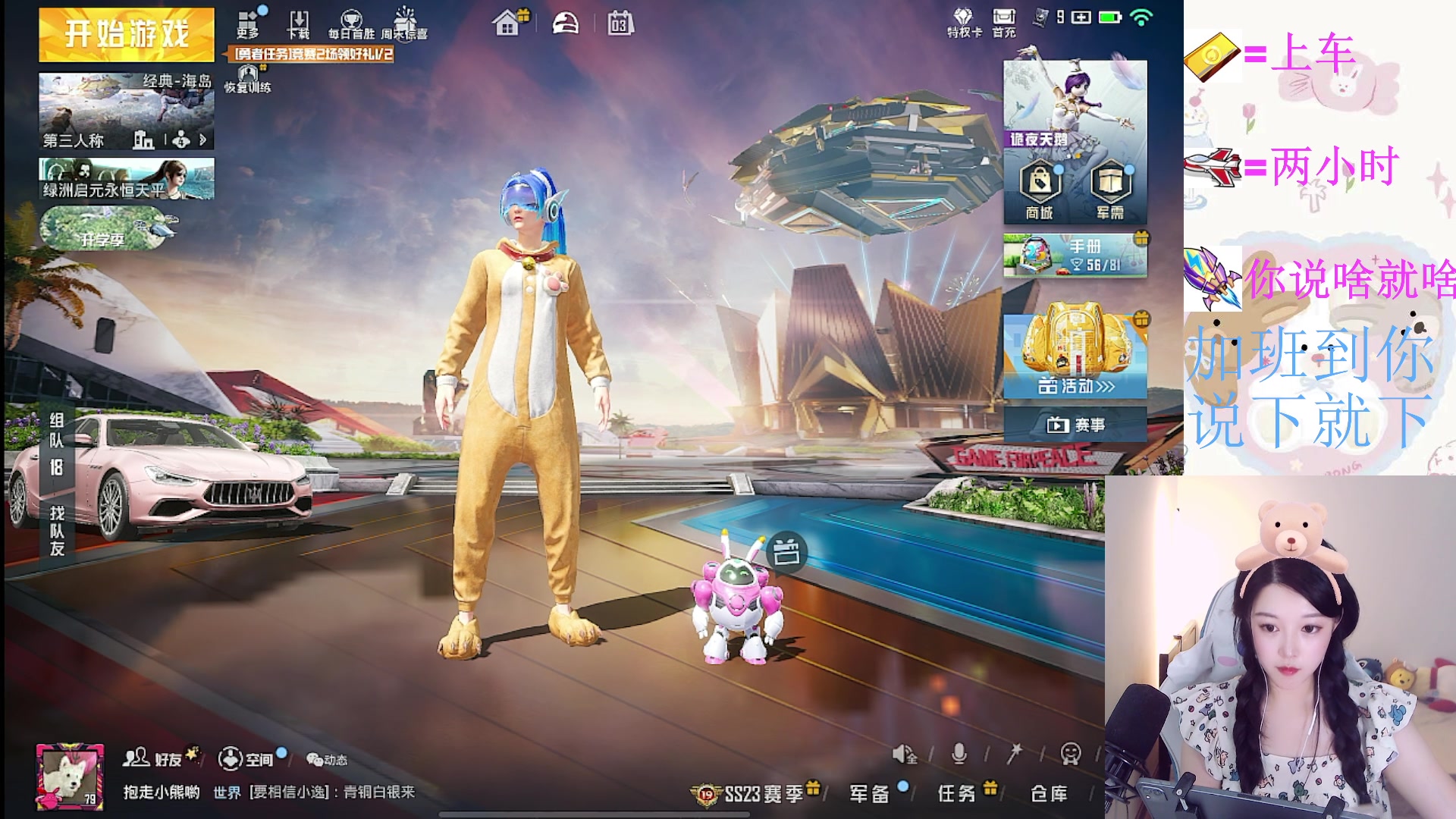 【2023-09-03 13点场】小兔叽xx：18岁寄树主播