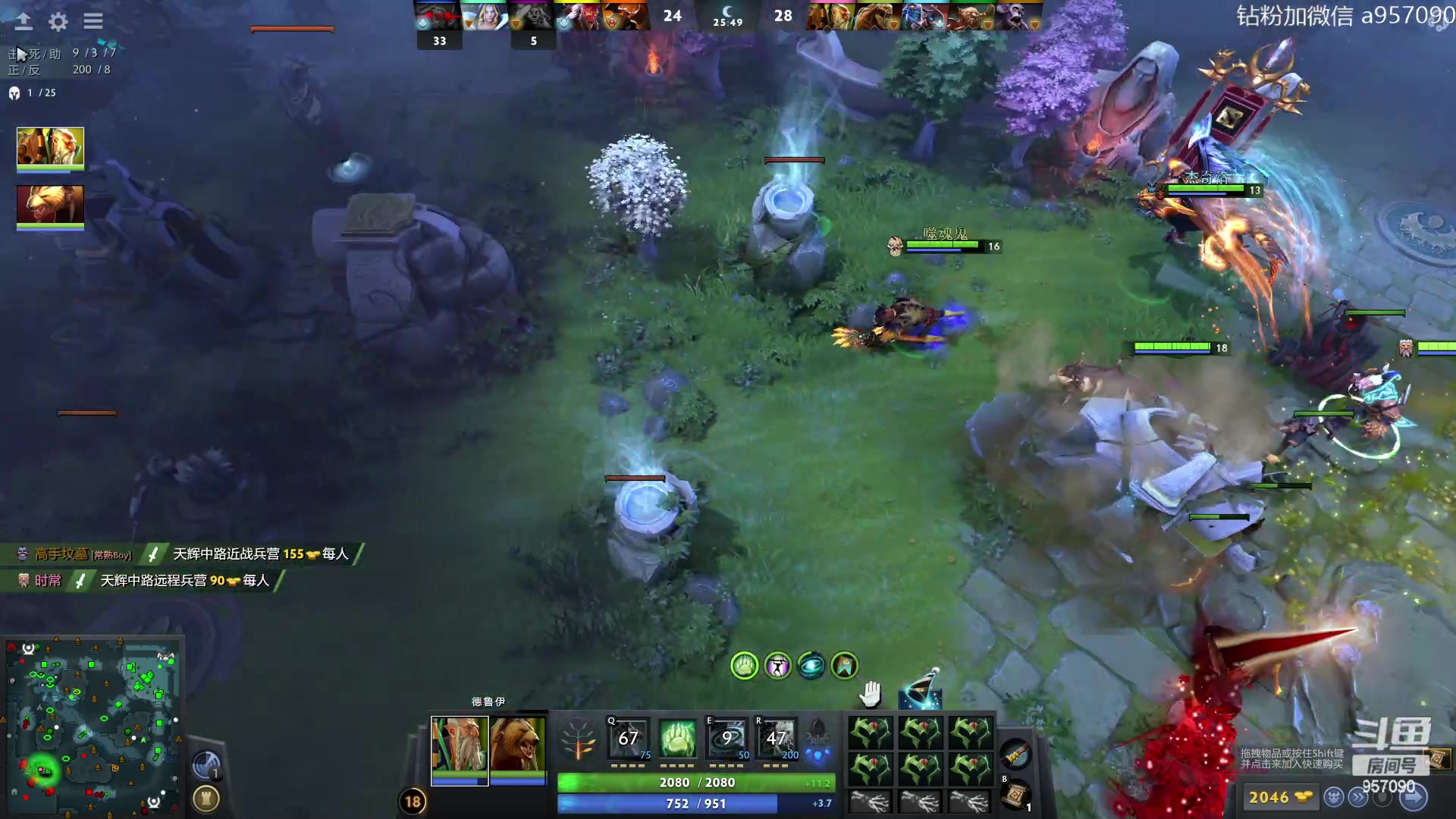 【2023-09-09 13点场】踏上征途167：阿奇带你打DOTA