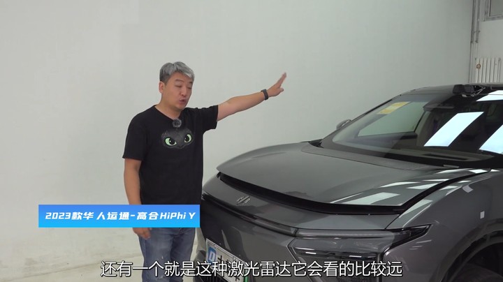 高合HiPhi Y：价格砍一半，居然还不偷工减料！