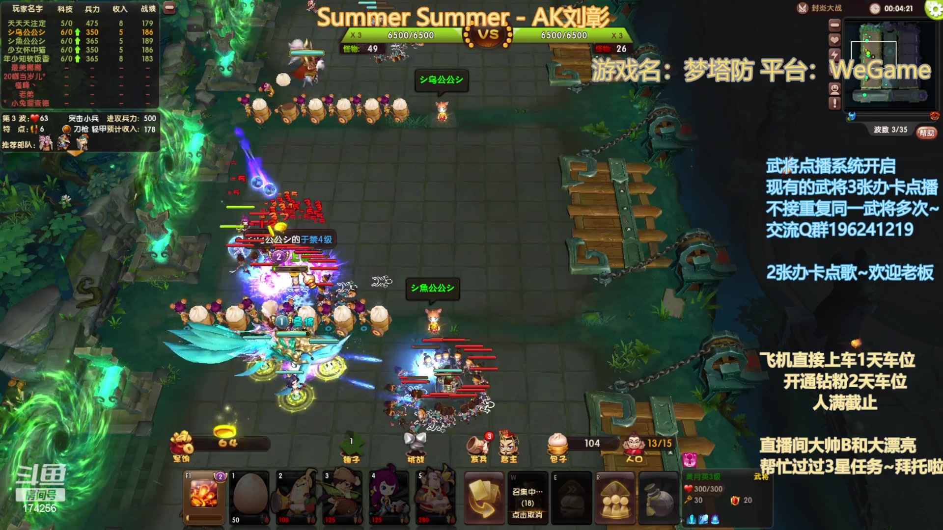 【2023-9-8 23点场】皮小乌:乌：出现吧~皮卡乌！