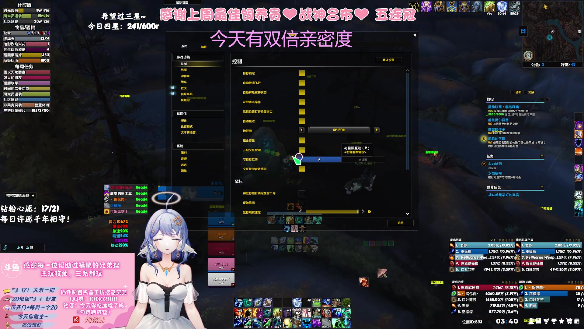 【2023-09-09 03点场】巫笑笑：双倍：努力又不努力的牧师