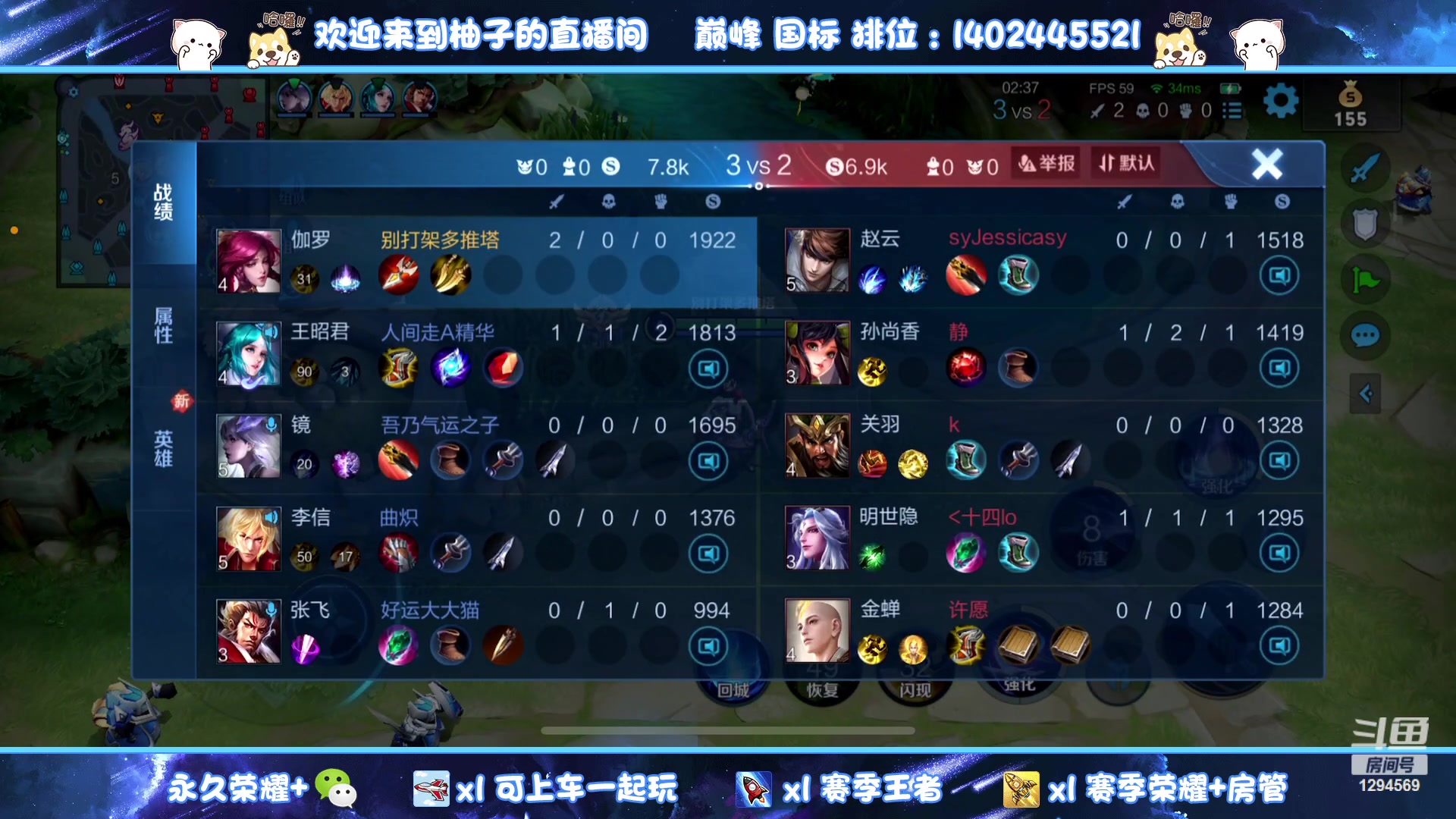 【2023-09-09 03点场】毕竟是柚子：射手巅峰冲个2200