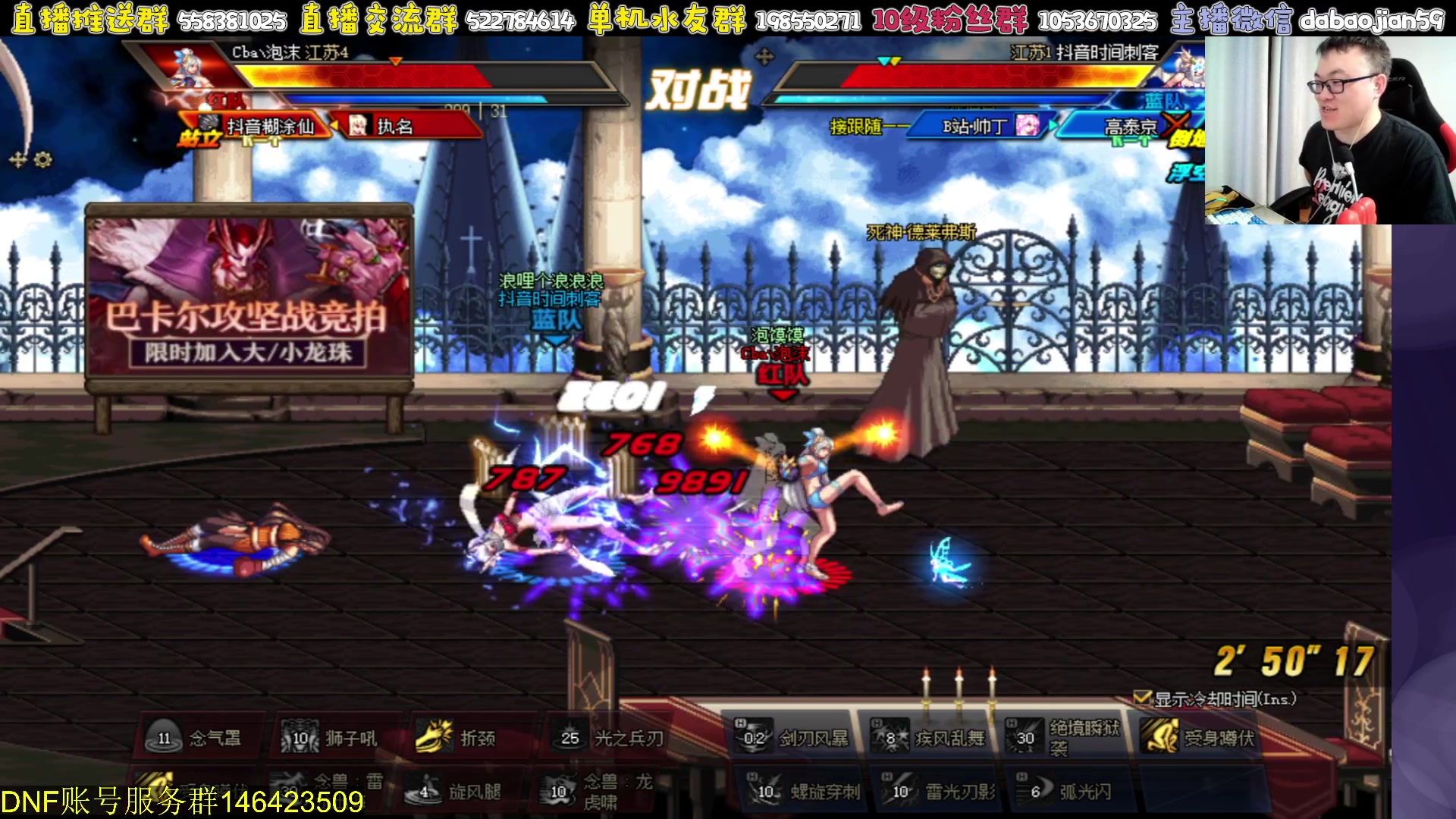 【2023-09-09 21点场】武神59：来了一阵雨杯！！！！！！！