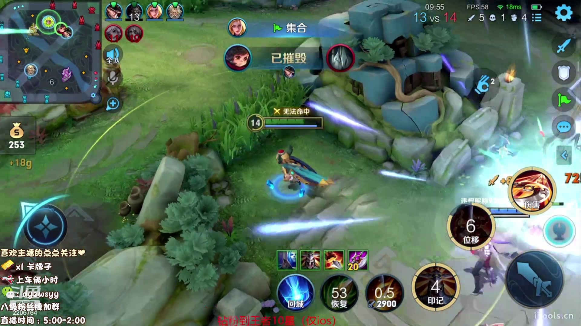 【2023-09-09 13点场】赵猥琐丶赵云导师：国服最强赵云顶级教学！