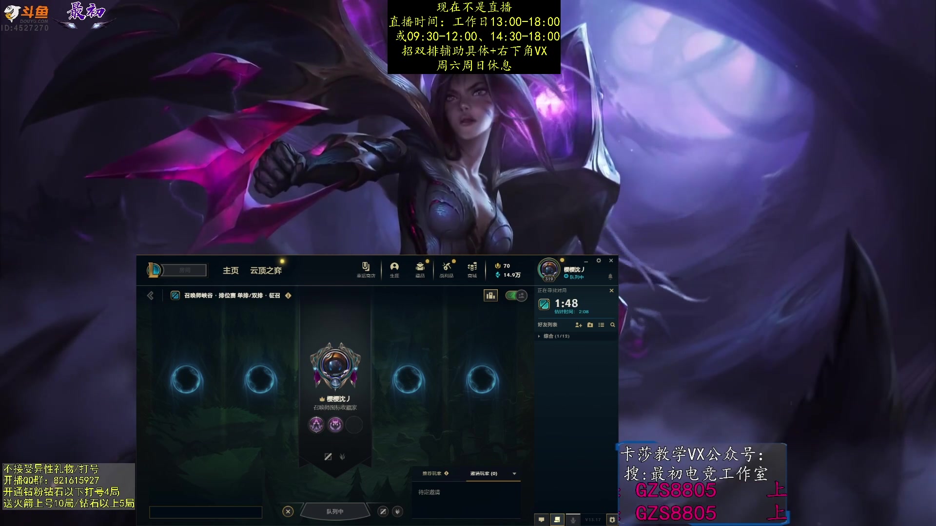 【2023-09-09 18点场】最初卡莎：中单卡莎教学