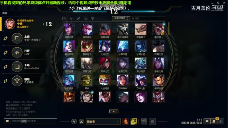 中单盖伦对线中单卡牌，9-4结束游戏；小压1级.