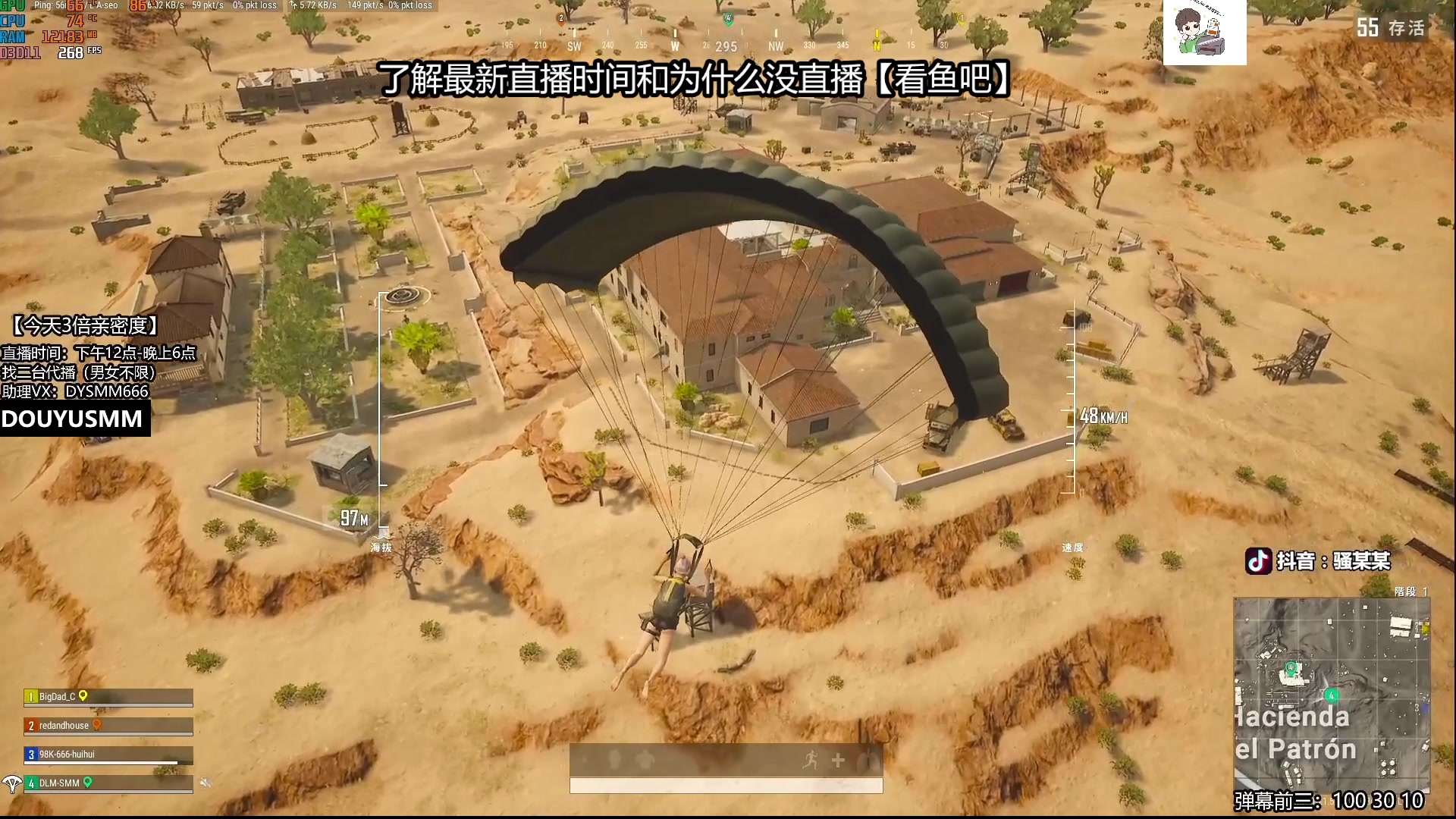 【2023-09-09 17点场】骚某某：【骚某某】单人四排屠杀秀