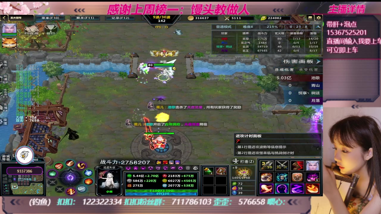 【2023-09-08 18点场】世上本没有卢：KK对战平台：带一切