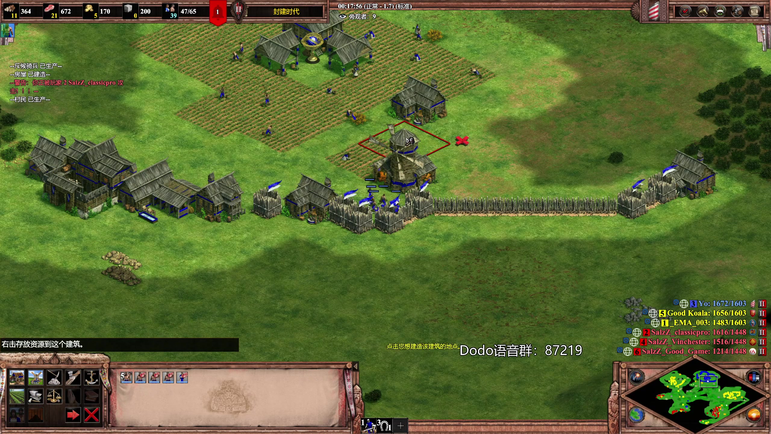 【2023-09-08 22点场】帝国时代猜火车Yo：周五晚上10点夏天杯比赛对战嫂子队