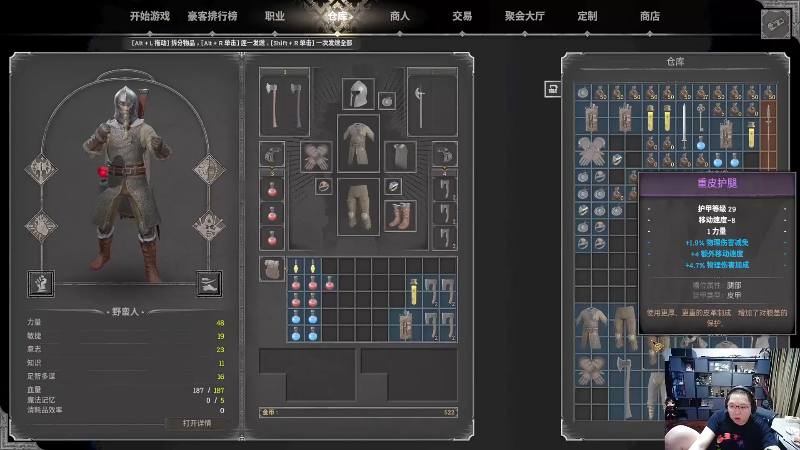 我在斗鱼看即将拥有人鱼线的PDD直播英雄联盟