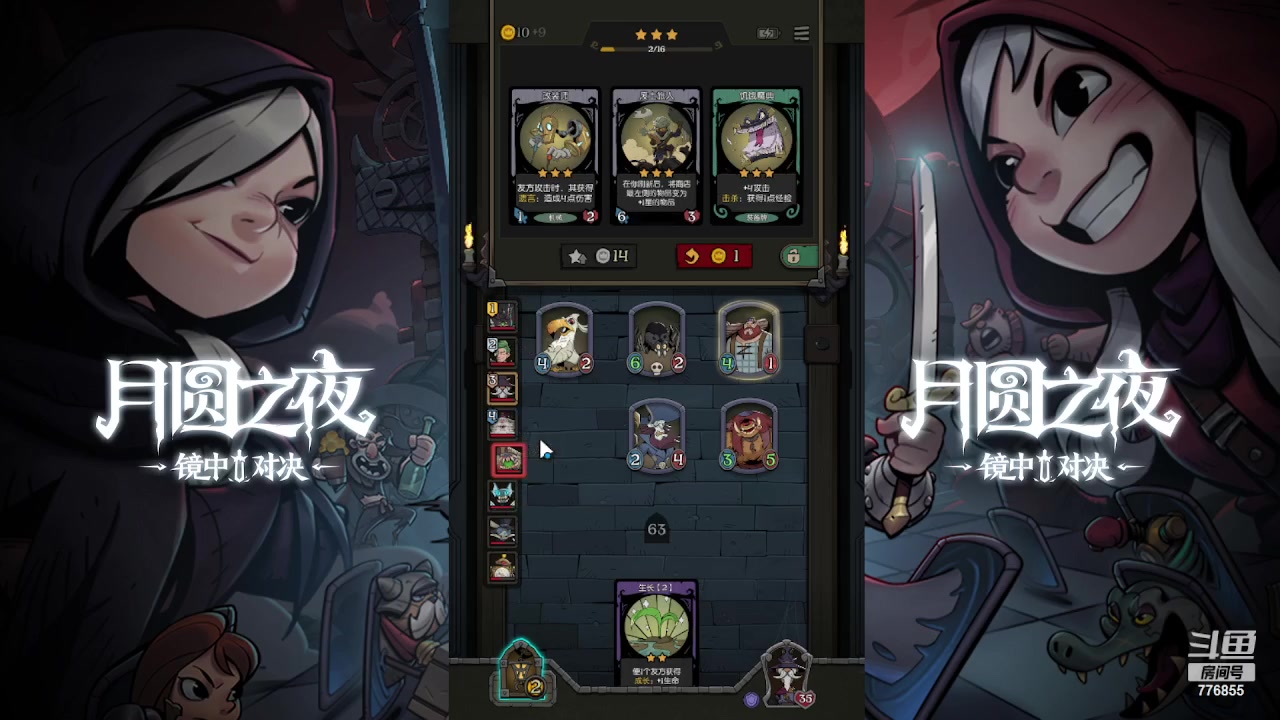 【2023-09-01 22点场】高个子法爷：欢迎各位老板 776855