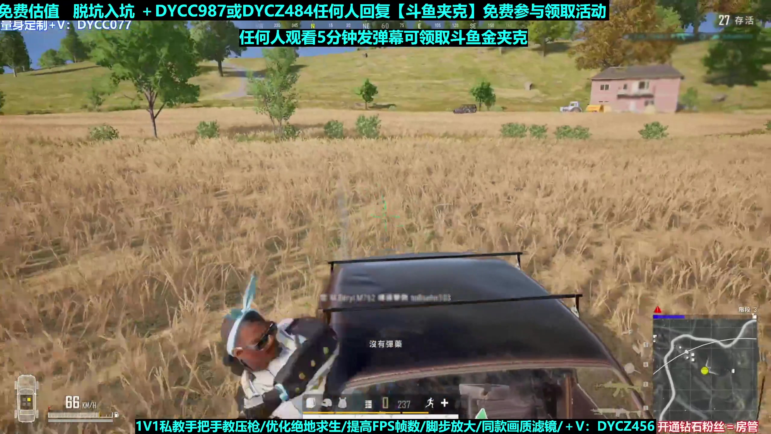 【2023-09-09 03点场】神秘嘉宾橙子：【橙子】前职业单四全程钢枪高能视觉盛宴