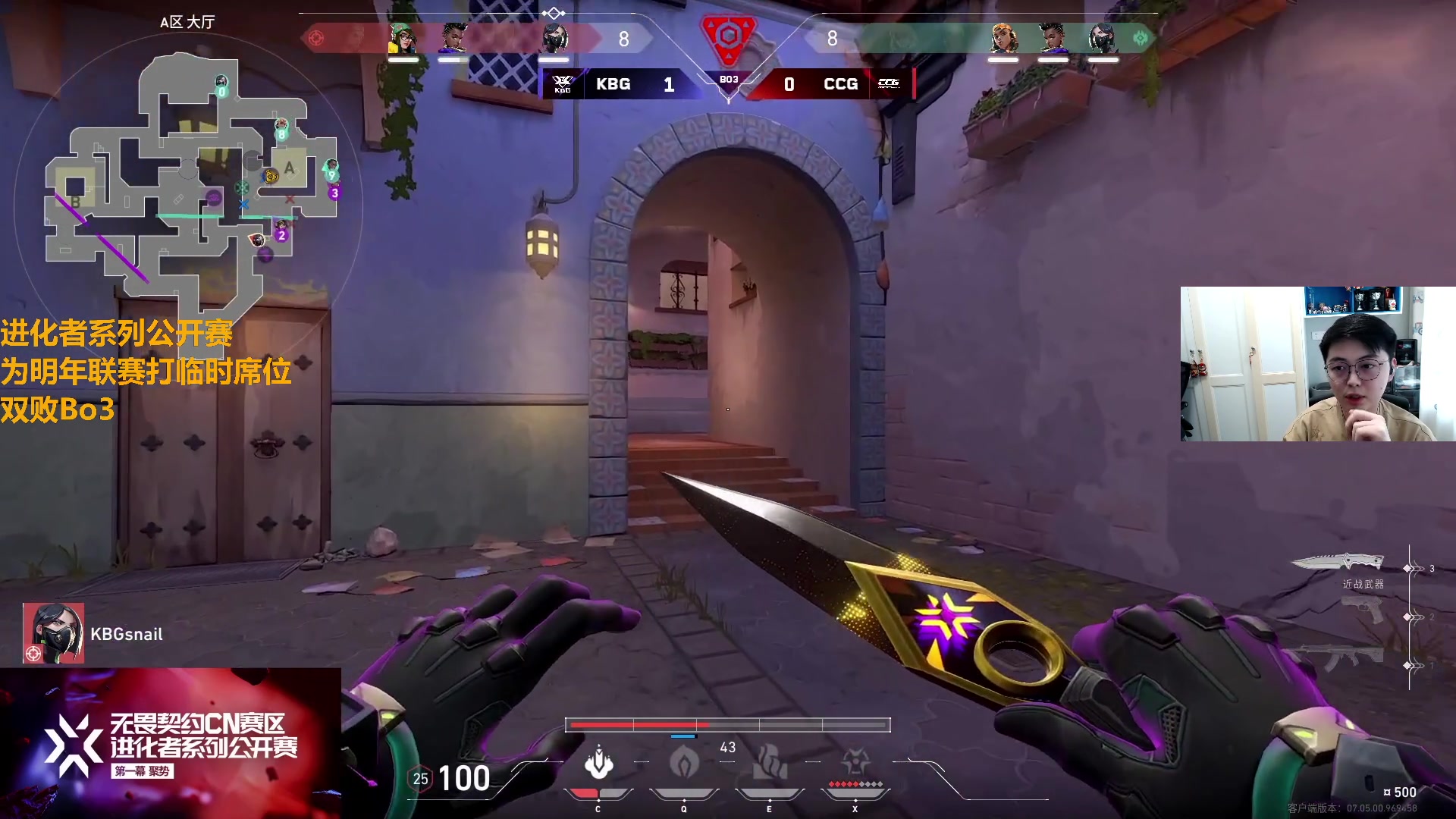 【2023-09-09 16点场】解说雨童：解说雨童：进化者系列公开赛！