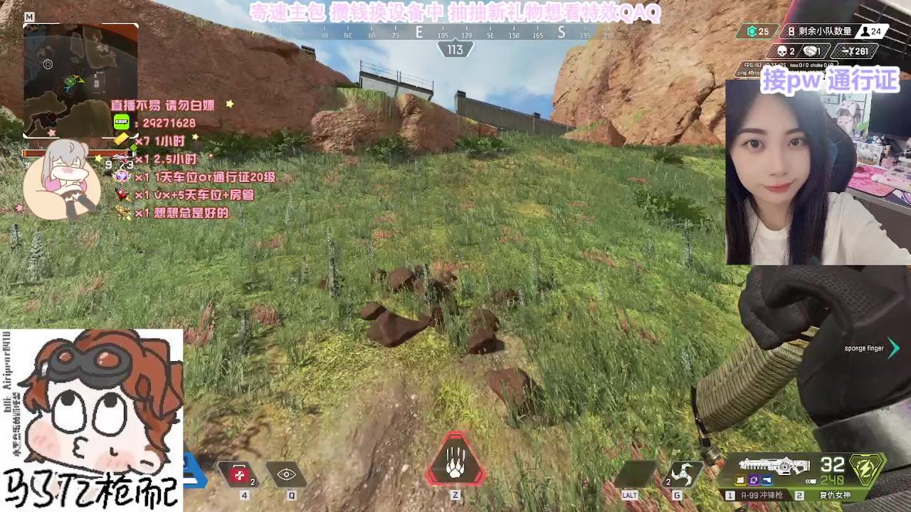 【2023-08-31 23点场】布丁oxo：【有车位】APEX寄速高手‧⁺