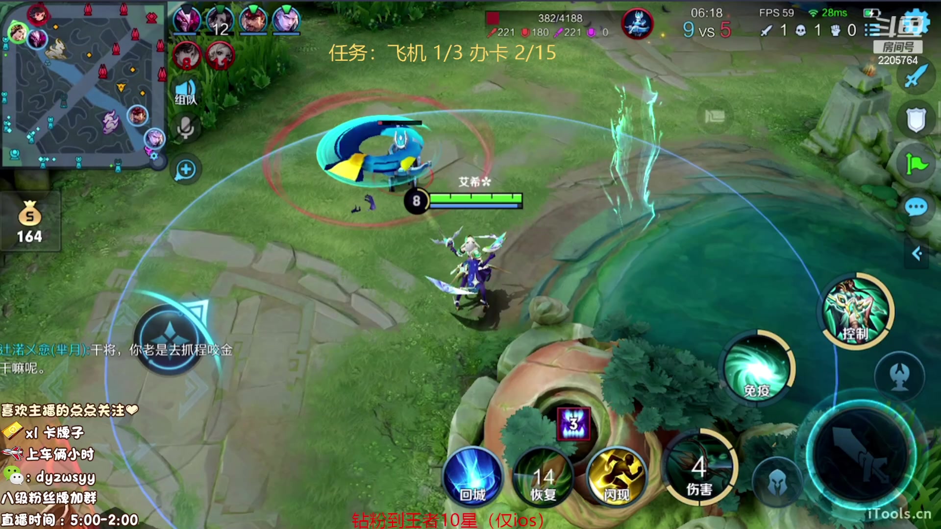 【2023-09-09 07点场】赵猥琐丶赵云导师：国服最强赵云顶级教学！