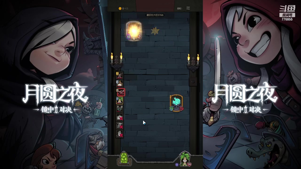 【2023-09-02 20点场】高个子法爷：欢迎各位老板 776855