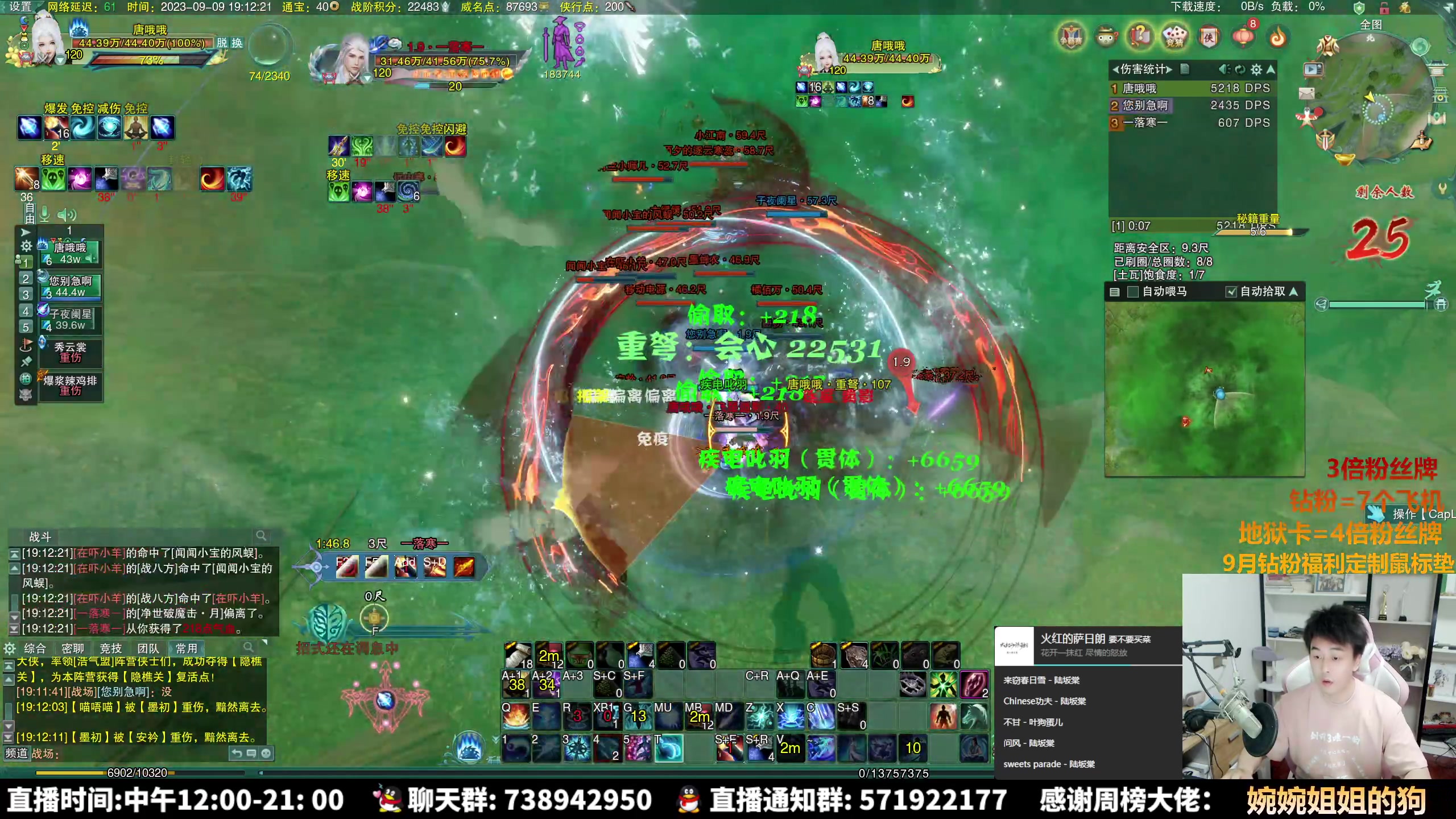 【2023-09-09 18点场】As童话话话：【黄金3倍】随机带水友吃鸡活动-有奶茶！