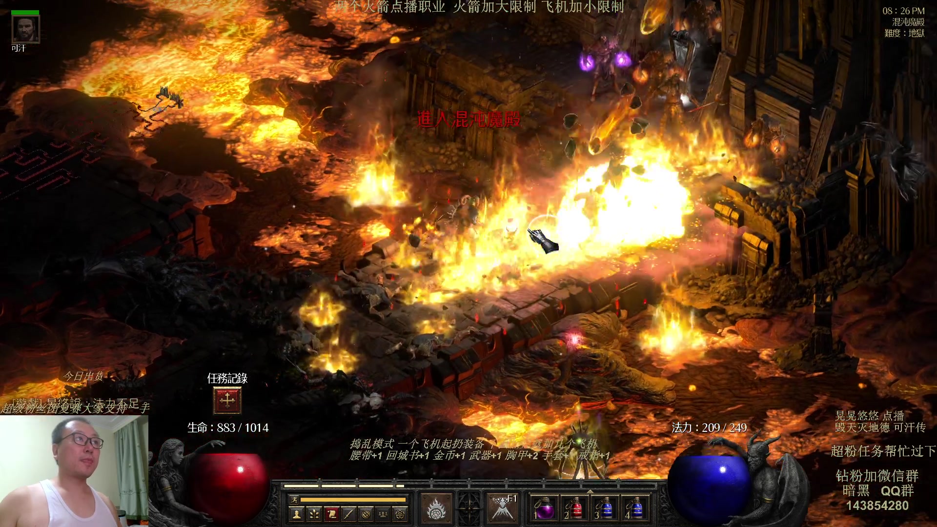 【2023-09-09 19点场】英雄吕布：暗黑 专家 毁天灭地德 可汗传 开荒